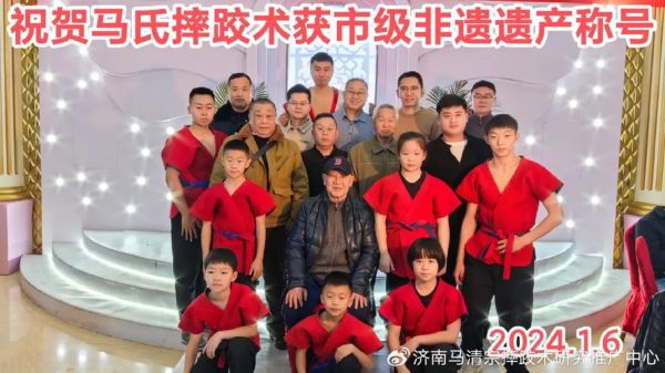 非物质文化遗产马氏摔跤(马氏摔跤传承地在哪里)-第1张图片-八三百科 非物质文化遗产马氏摔跤(马氏摔跤传承地在哪里)-第1张图片-八三百科