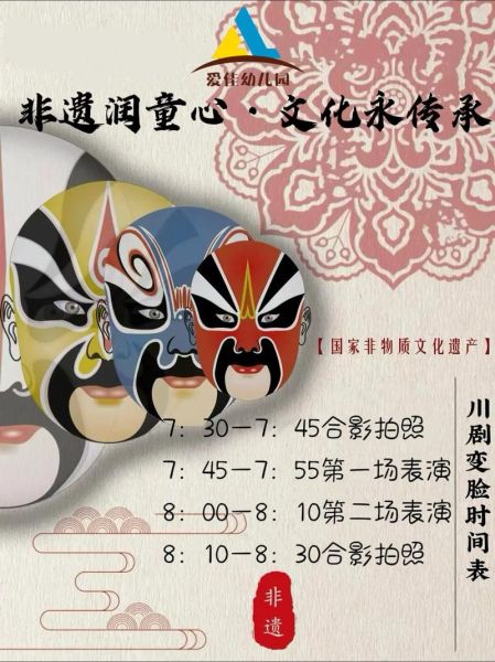 非物质文化遗产中有哪些(非物质文化遗产有哪些经典门类)-第2张图片-八三百科 非物质文化遗产中有哪些(非物质文化遗产有哪些经典门类)-第2张图片-八三百科