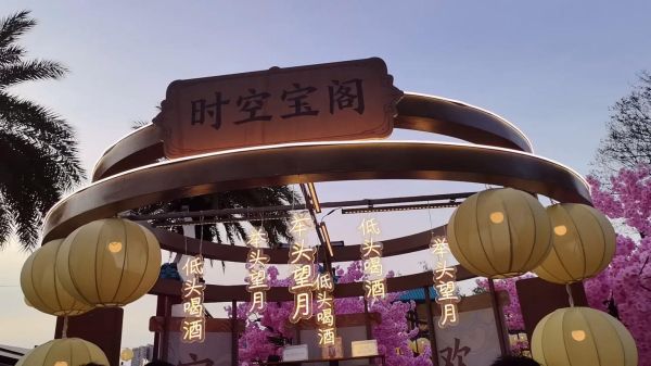 非物质文化遗产车队(怎么策划一场成功的非遗车队巡游)-第3张图片-八三百科 非物质文化遗产车队(怎么策划一场成功的非遗车队巡游)-第3张图片-八三百科