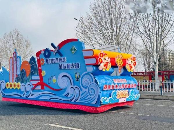 非物质文化遗产车队(怎么策划一场成功的非遗车队巡游)-第1张图片-八三百科 非物质文化遗产车队(怎么策划一场成功的非遗车队巡游)-第1张图片-八三百科