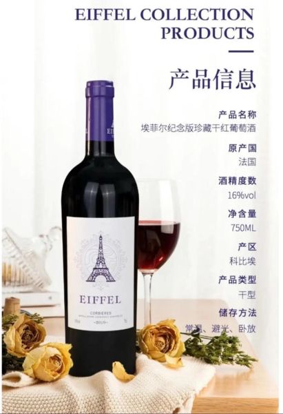 非物质文化遗产红酒品牌(国内非遗红酒有哪些品牌值得收藏?)-第1张图片-八三百科 非物质文化遗产红酒品牌(国内非遗红酒有哪些品牌值得收藏?)-第1张图片-八三百科