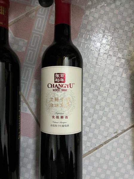 非物质文化遗产红酒品牌(国内非遗红酒有哪些品牌值得收藏?)-第2张图片-八三百科 非物质文化遗产红酒品牌(国内非遗红酒有哪些品牌值得收藏?)-第2张图片-八三百科