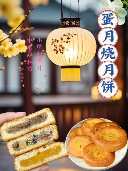 月饼 非物质文化遗产(月饼非遗传承是哪几家门派)-第1张图片-八三百科 月饼 非物质文化遗产(月饼非遗传承是哪几家门派)-第1张图片-八三百科