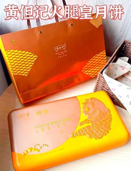 月饼 非物质文化遗产(月饼非遗传承是哪几家门派)-第2张图片-八三百科 月饼 非物质文化遗产(月饼非遗传承是哪几家门派)-第2张图片-八三百科