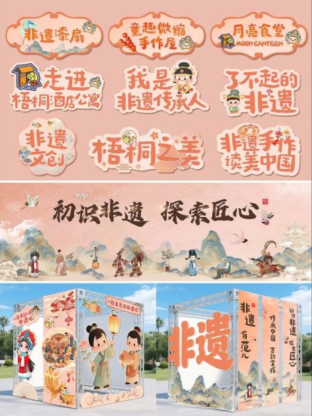 非物质文化遗产 市场化（非遗如何做市场化才不会变味儿？）-第1张图片-八三百科