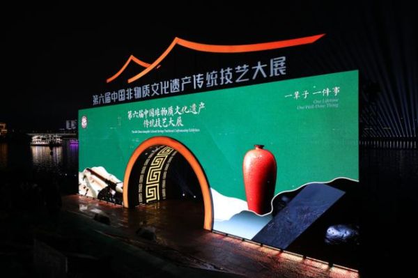 第六届非物质文化遗产（第六届非物质文化遗产大会有哪些亮点）-第2张图片-八三百科