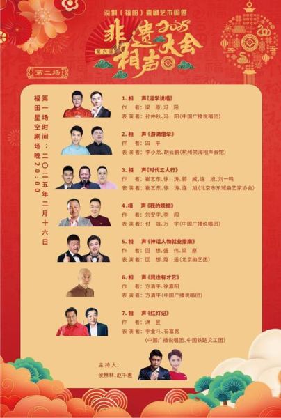 第六届非物质文化遗产（第六届非物质文化遗产大会有哪些亮点）-第3张图片-八三百科