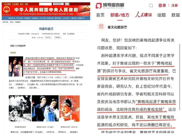 保护发展非物质文化遗产（为什么非遗传承人越来越少）-第2张图片-八三百科