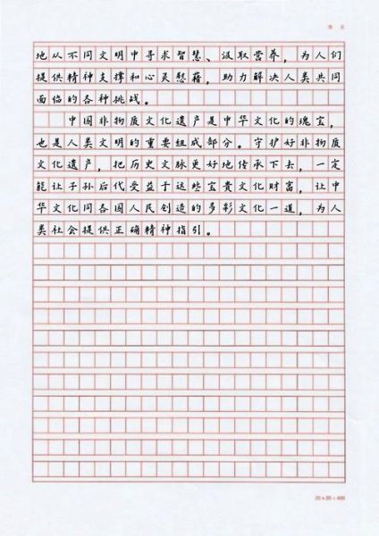 复兴非物质文化遗产征文（复兴非物质文化遗产征文写作指南）-第1张图片-八三百科