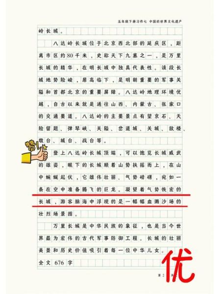 复兴非物质文化遗产征文（复兴非物质文化遗产征文写作指南）-第3张图片-八三百科