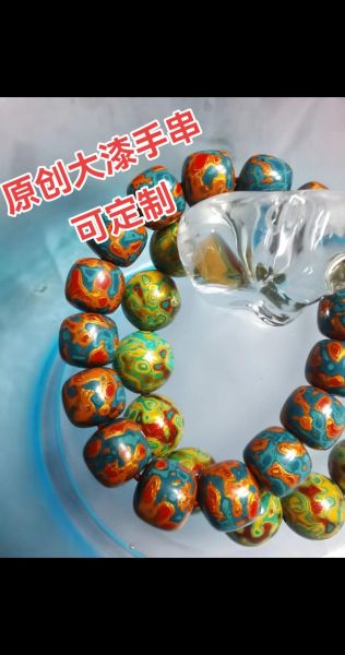 非物质文化遗产大漆珠（大漆珠佩戴禁忌有哪些）-第3张图片-八三百科