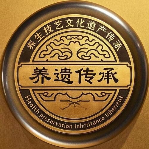 非物质文化遗产保健（非物质文化遗产养生保健适合初学者吗）-第3张图片-八三百科