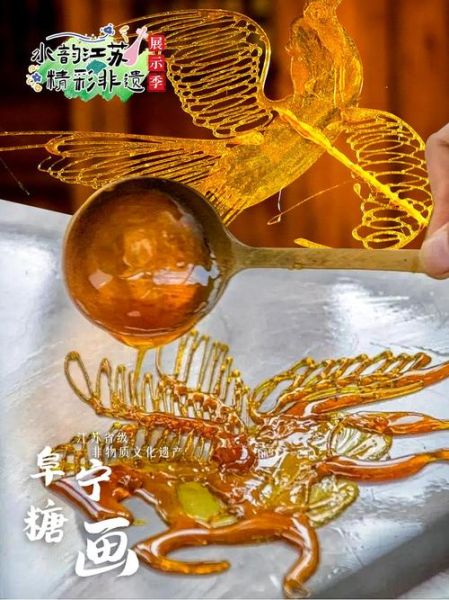 非文化物质文化遗产食品（非遗食品有哪些新手最容易入门）-第3张图片-八三百科