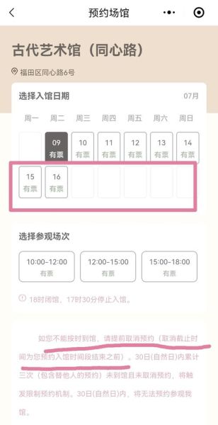 深圳非物质文化遗产中心（深圳非遗中心门票预约流程）-第1张图片-八三百科