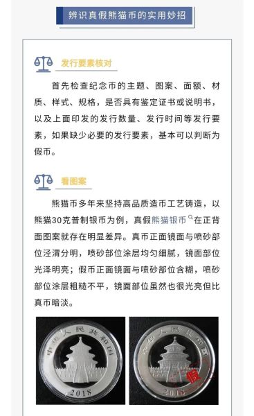 非物质文化遗产造假(非物质文化遗产造假怎么识别真假)-第2张图片-八三百科 非物质文化遗产造假(非物质文化遗产造假怎么识别真假)-第2张图片-八三百科
