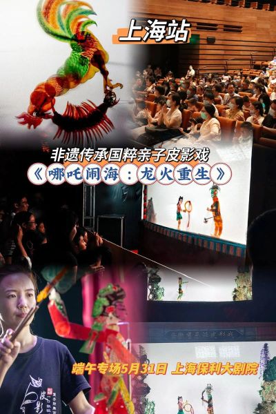 描写非物质文化遗产电影（描写非遗的电影有哪些值得一看）-第3张图片-八三百科