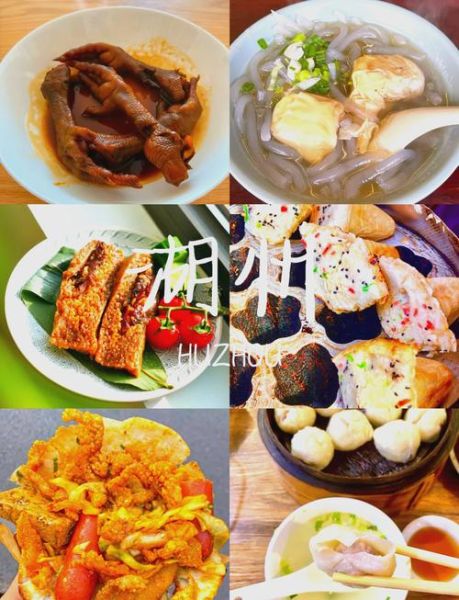 湖州非物质文化遗产美食（湖州非遗美食有哪些小吃值得第一次吃）-第1张图片-八三百科