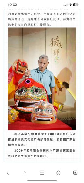 非物质文化遗产著名(非物质文化遗产著名项目有哪些)-第3张图片-八三百科 非物质文化遗产著名(非物质文化遗产著名项目有哪些)-第3张图片-八三百科