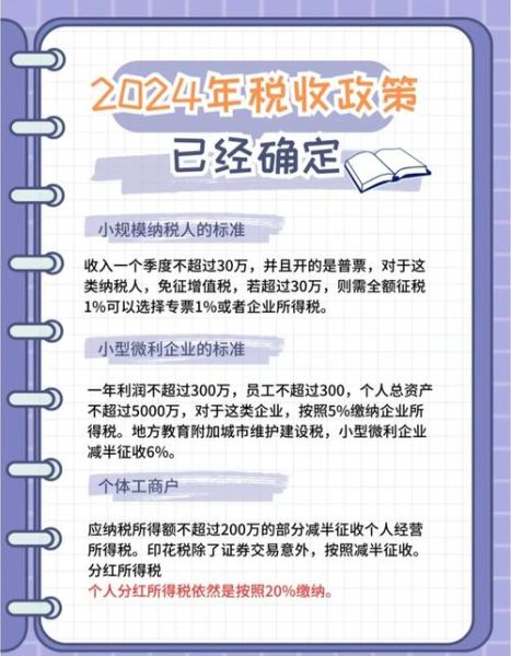 税收助力非物质文化遗产(税收如何助力非遗传承?一文看懂政策红利)-第2张图片-八三百科 税收助力非物质文化遗产(税收如何助力非遗传承?一文看懂政策红利)-第2张图片-八三百科