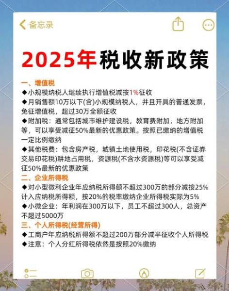税收助力非物质文化遗产(税收如何助力非遗传承?一文看懂政策红利)-第1张图片-八三百科 税收助力非物质文化遗产(税收如何助力非遗传承?一文看懂政策红利)-第1张图片-八三百科