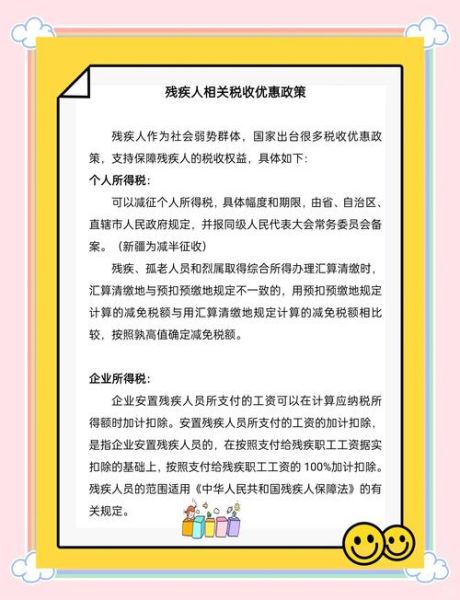 税收助力非物质文化遗产(税收如何助力非遗传承?一文看懂政策红利)-第3张图片-八三百科 税收助力非物质文化遗产(税收如何助力非遗传承?一文看懂政策红利)-第3张图片-八三百科