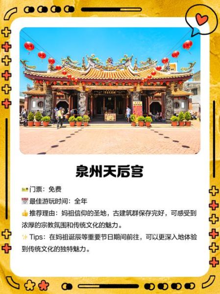 海丝泉州非物质文化遗产（海丝泉州非遗有哪些值得一看）-第3张图片-八三百科