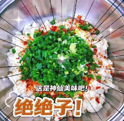 建德非物质文化遗产美食(建德新安江豆腐包非遗技艺入门指南)-第2张图片-八三百科 建德非物质文化遗产美食(建德新安江豆腐包非遗技艺入门指南)-第2张图片-八三百科