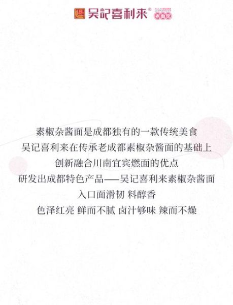面食有非物质文化遗产嘛(面食非物质文化遗产清单与入门指南)-第2张图片-八三百科 面食有非物质文化遗产嘛(面食非物质文化遗产清单与入门指南)-第2张图片-八三百科
