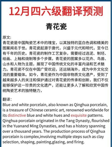 翻译与非物质文化遗产（非遗翻译是什么专业）-第1张图片-八三百科