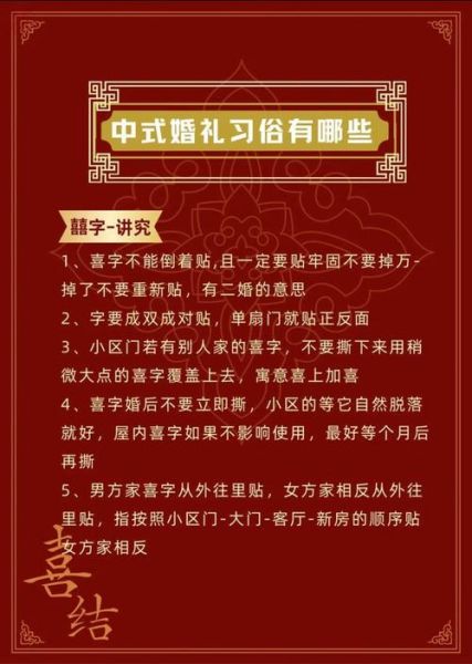 非物质文化遗产 婚礼(非遗婚礼流程包含哪些仪式)-第2张图片-八三百科 非物质文化遗产 婚礼(非遗婚礼流程包含哪些仪式)-第2张图片-八三百科