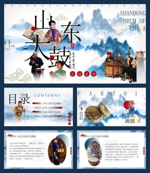 非物质文化遗产山东招生（山东非遗招生有哪些专业值得选）-第2张图片-八三百科