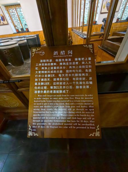 山西白醋非物质文化遗产（山西老陈醋非遗酿造技艺探秘）-第3张图片-八三百科