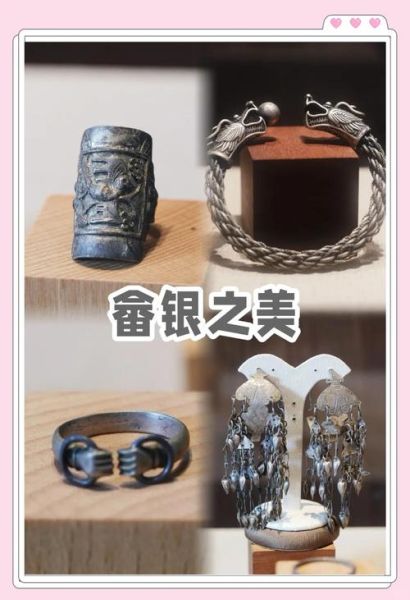 非物质文化遗产 银(银饰锻造非遗传承步骤有哪些)-第3张图片-八三百科 非物质文化遗产 银(银饰锻造非遗传承步骤有哪些)-第3张图片-八三百科