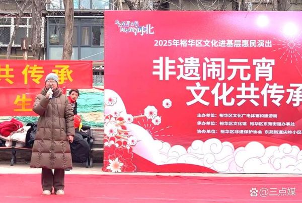 非物质文化遗产展条幅（非遗展会条幅设计怎么做）-第2张图片-八三百科