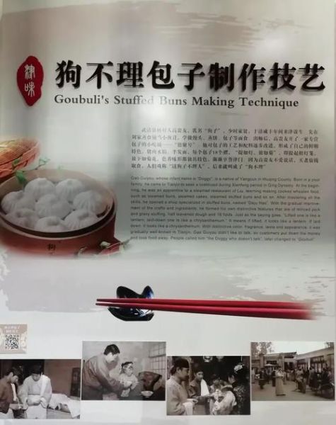 非物质文化遗产沙铺山歌（沙铺山歌非遗入门指南）-第3张图片-八三百科