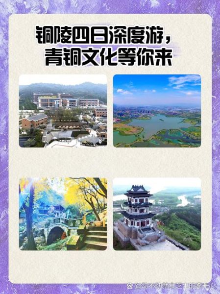 铜陵要非物质文化遗产吗（铜陵要非物质文化遗产吗？官方怎么说？）-第1张图片-八三百科