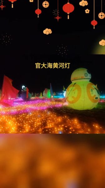 非物质文化遗产武陟（武陟非遗：黄河龙灯在哪里看？）-第3张图片-八三百科