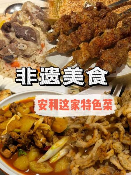 非物质文化遗产平定营（平定营非遗美食最火一道菜是什么）-第2张图片-八三百科