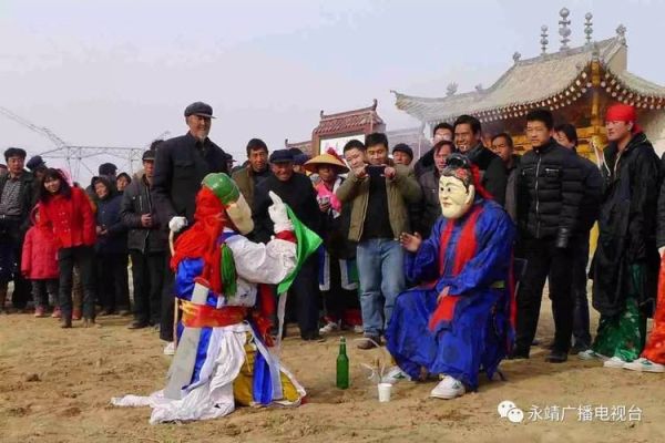 永靖的非物质文化遗产-第3张图片-八三百科